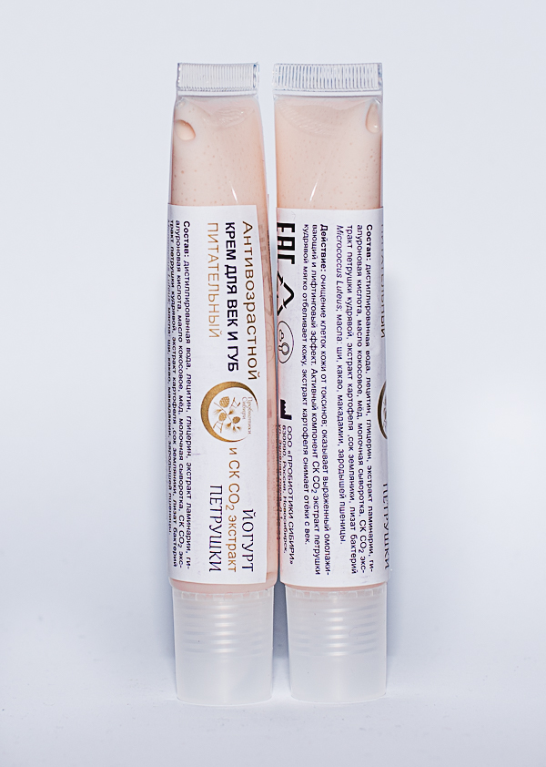 4.1. Крем для век и губ
4.1. Крем для век и губ